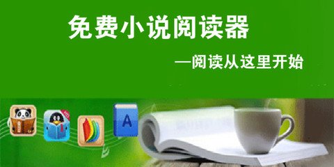 易博体育app官网下载